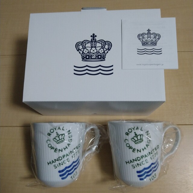 ROYAL COPENHAGEN(ロイヤルコペンハーゲン)のロイヤルコペンハーゲン フルーテッド シグネチャー ペア マグカップ インテリア/住まい/日用品のキッチン/食器(食器)の商品写真