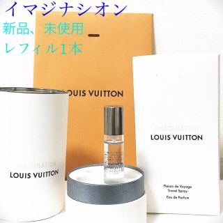 LOUIS VUITTON - 最安‼️新品 ヴィトン 香水 イマジナシオン ️オードゥパルファンの通販 by K.M.M's shop｜ルイ