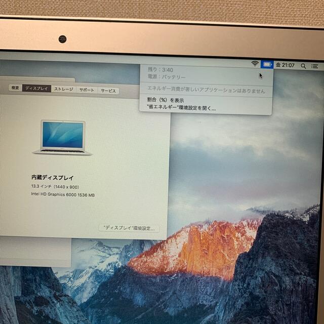 MacBook Air  A1466 8GB 256GB corei7 2015