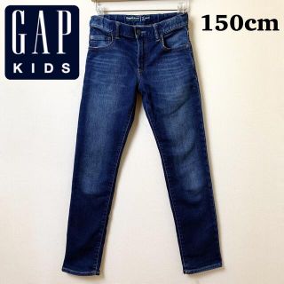 ギャップキッズ(GAP Kids)の【150cm】ギャップキッズ　やわらかいインディゴブルージーンズ　スリム(パンツ/スパッツ)