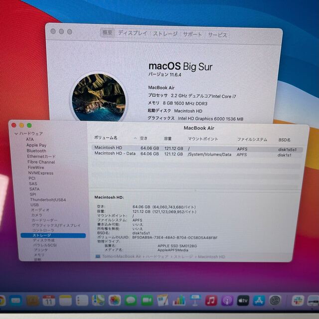 【美品】MacBook Air 2017 Core i7 128GB