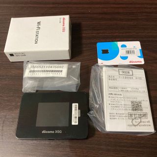 エヌティティドコモ(NTTdocomo)のNTTドコモ Wi-Fi STATION SH-52B(PC周辺機器)