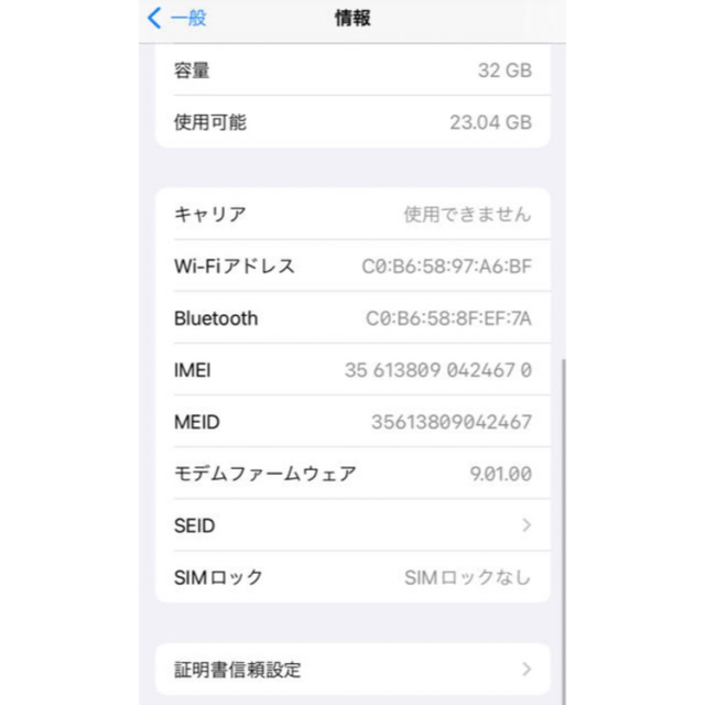 iPhone(アイフォーン)のiPhone6s シルバー　32GB SIMフリー スマホ/家電/カメラのスマートフォン/携帯電話(スマートフォン本体)の商品写真