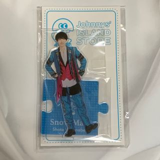 SnowMan スノ アクスタ 第三弾 渡辺翔太(アイドルグッズ)