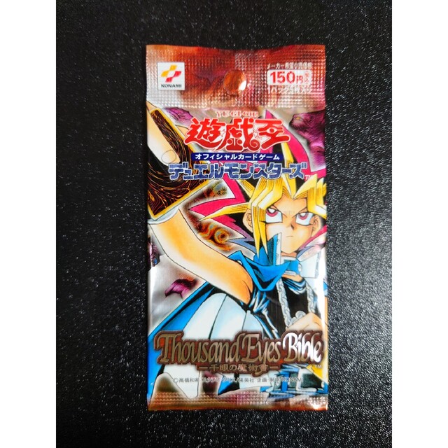 千眼の魔術書 未開封 パック 遊戯王 chateauduroi.co
