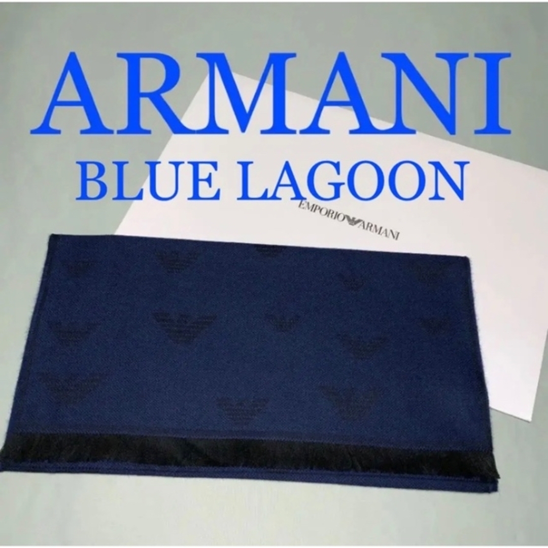 イタリア製　EMPORIO ARMANIスカーフウール混紡 ジャカードロゴブルー