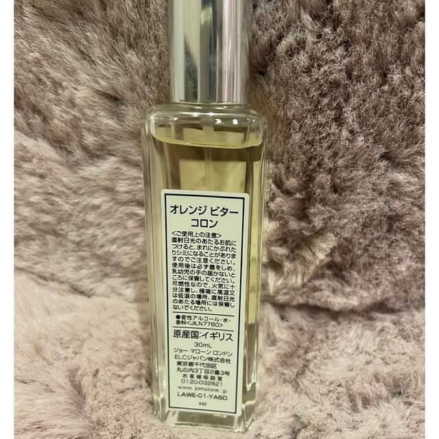 Jo Malone(ジョーマローン)のジョーマローン　オレンジビターコロン30ml コスメ/美容の香水(香水(女性用))の商品写真