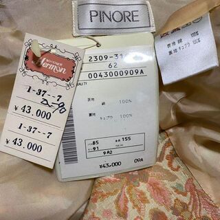 PINORE ジャケット　羽織　ブルゾン　総柄　高級　定価4.3万円❣️