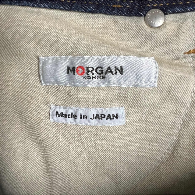 MORGAN HOMME(モルガンオム)のMORGAN HOMME ダメージ加工テーパードデニム！日本製  メンズのパンツ(デニム/ジーンズ)の商品写真