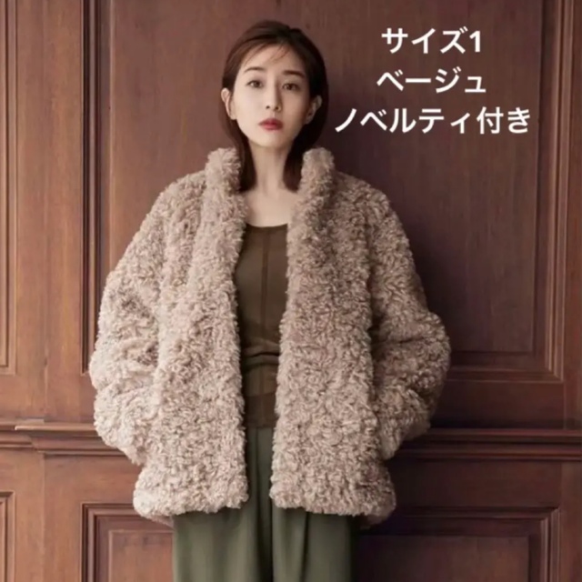 毛皮/ファーコートMINAMI TANAKA×CLANE CURL FUR SHORT COAT