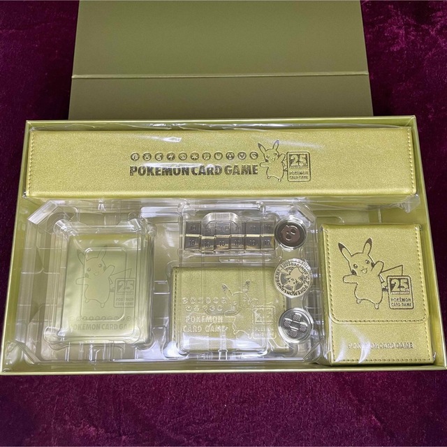 【新品未使用】サプライセット 25th golden box