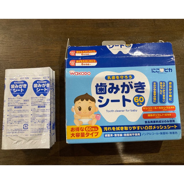 和光堂(ワコウドウ)のこくま様専用 キッズ/ベビー/マタニティの洗浄/衛生用品(歯ブラシ/歯みがき用品)の商品写真