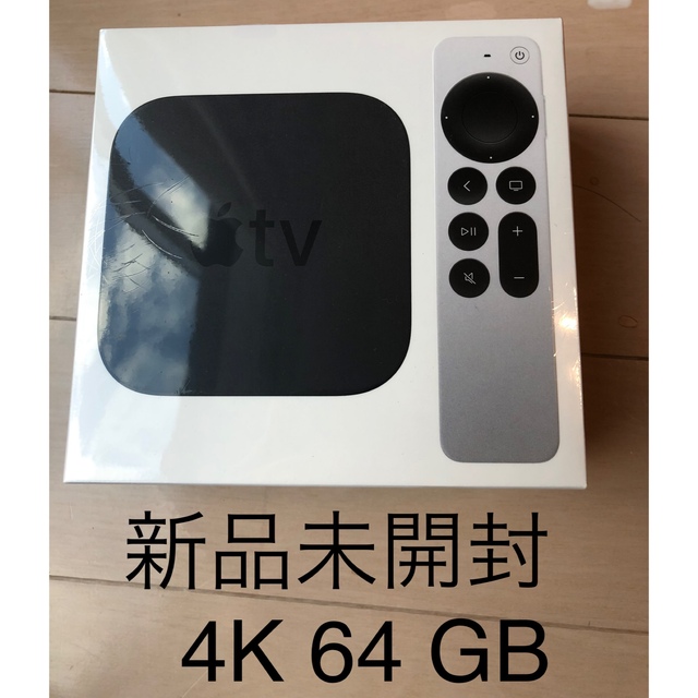 新品 未開封 Apple TV HDR 4K 64GB MXH02J A - 通販 - guianegro.com.br