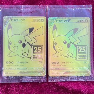 ポケモン(ポケモン)のアサ様専用【新品未開封】ピカチュウV プロモ 25th 金 golden box(シングルカード)