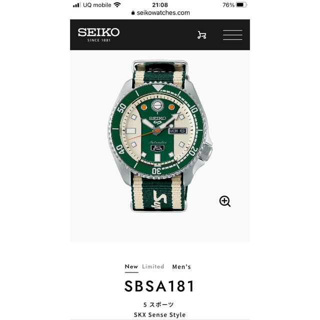 お気にいる セイコー5 SEIKO セイコー - SEIKO スーパーカブ 新品