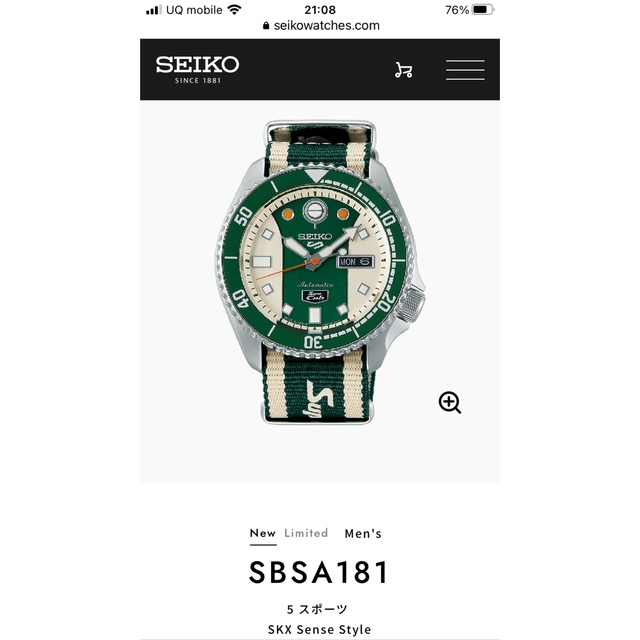 美錠ベルト幅セイコー SEIKO セイコー5 スーパーカブ 限定 SBSA181 新品