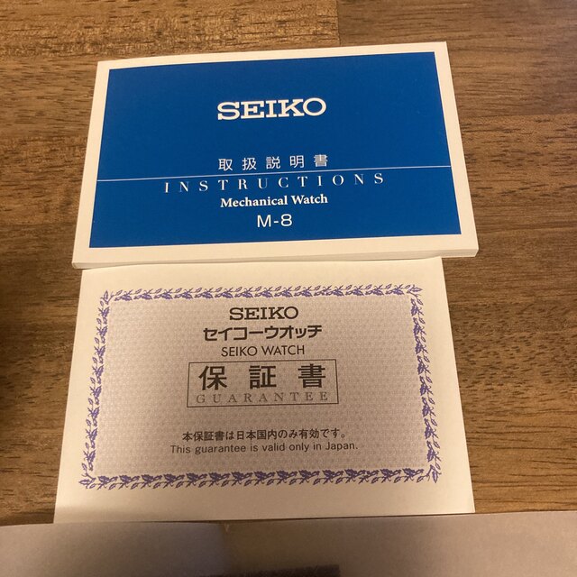 セイコー SEIKO セイコー5 スーパーカブ 限定 SBSA181 新品
