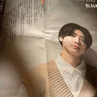 ジャニーズ(Johnny's)のSexyZone 松島聡　スポーツ報知　新聞記事(印刷物)