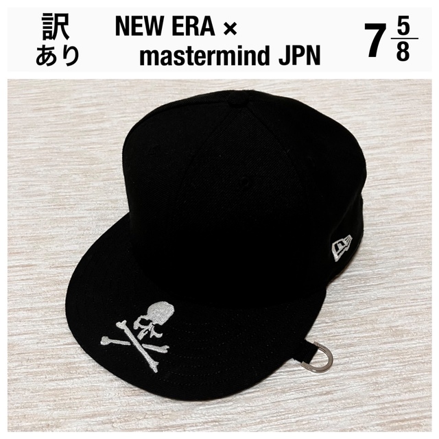 new era × mastermind japan キャップ 黒 コラボ品