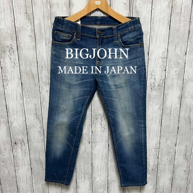 【M(W30 L34)】BIG JOHN ビッグジョン メンズ 国産 ジーンズ