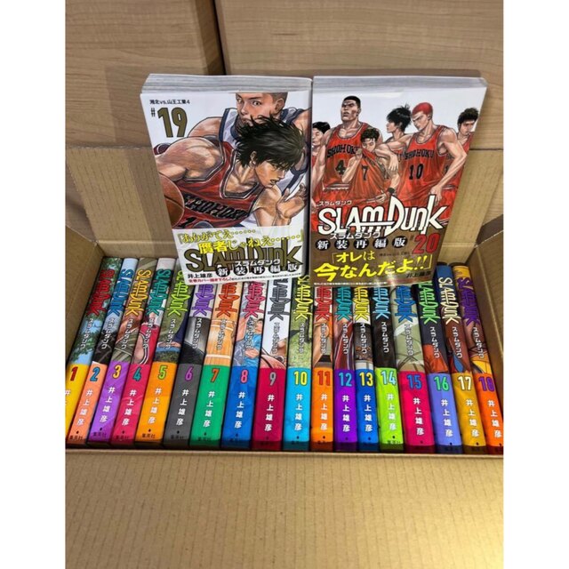 即納＆大特価】 SLAM DUNK 新装再編版 全巻セット(1-20巻) 新品未読品