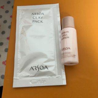 アルソア 化粧品サンプル / トライアルセットの通販 200点以上 | ARSOA
