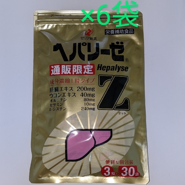 好きに 新品未開封 ヘパリーゼZ 180粒 3粒×30袋×2袋セット