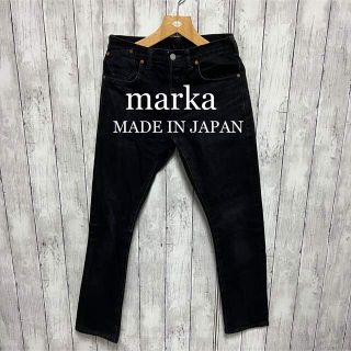 マーカ(marka)のmarka セルビッチブラックデニム！日本製(デニム/ジーンズ)