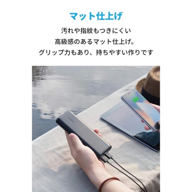 Anker(アンカー)の【新品】Anker PowerCore 20100 モバイルバッテリー スマホ/家電/カメラのスマートフォン/携帯電話(バッテリー/充電器)の商品写真