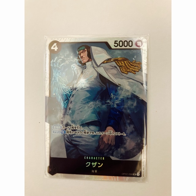 BANDAI(バンダイ)のワンピースカード 頂上決戦 クザンSR エンタメ/ホビーのトレーディングカード(シングルカード)の商品写真