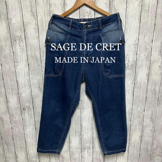 sage de cret(サージュデクレ)の美品！SAGE DE CRET ミリタリーパンツ！日本製！ メンズのパンツ(ワークパンツ/カーゴパンツ)の商品写真