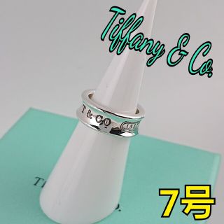 ティファニー(Tiffany & Co.)のTiffany ティファニー リング(リング(指輪))