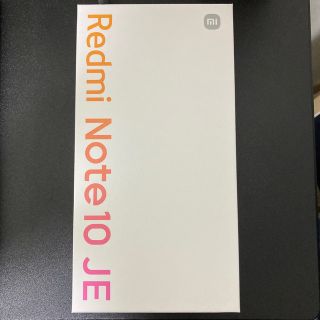 アンドロイド(ANDROID)のXiaomi Redmi Note 10 JE クロームシルバー SIMフリー(スマートフォン本体)