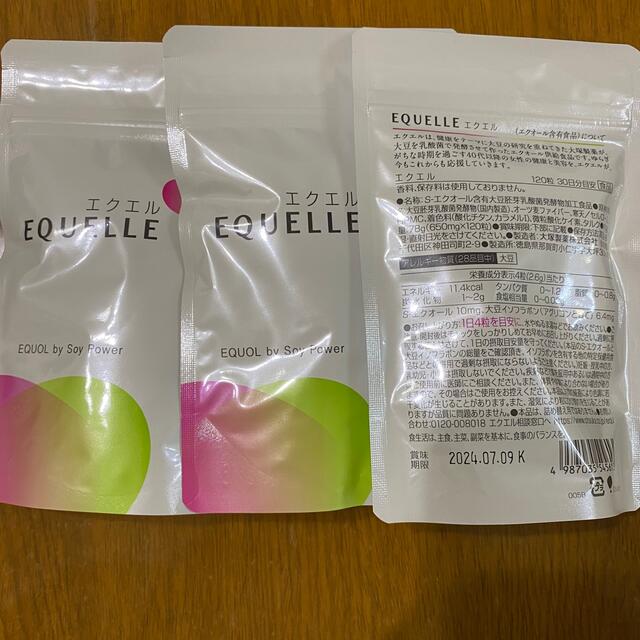 大塚製薬 エクエル パウチ120粒30日分 ×3袋(賞味期限:21年10月以降