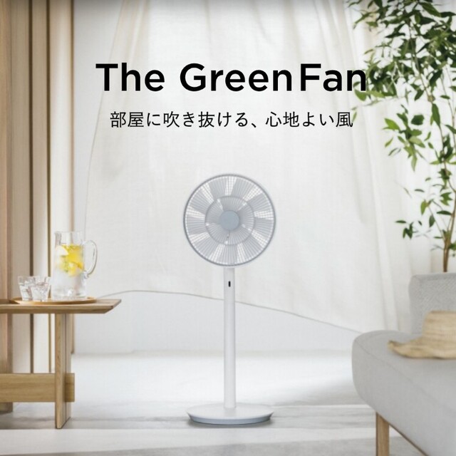 BALMUDA(バルミューダ)の新品未使用　BALMUDA　The GreenFan 白×灰色 スマホ/家電/カメラの冷暖房/空調(扇風機)の商品写真