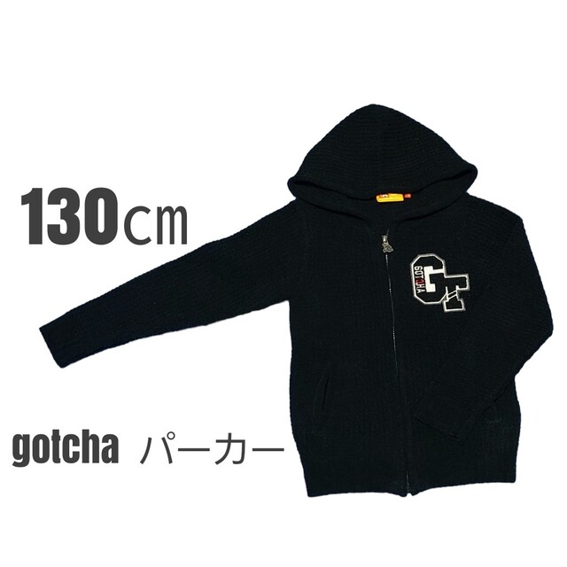 gotcha 130㎝ニット パーカー a キッズ/ベビー/マタニティのキッズ服男の子用(90cm~)(ジャケット/上着)の商品写真