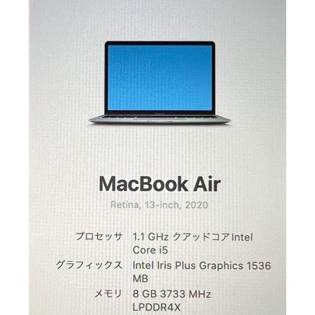 Mac (Apple)(マック)のAPPLE MacBook Air MACBOOK AIR MVH22J/A スマホ/家電/カメラのPC/タブレット(ノートPC)の商品写真