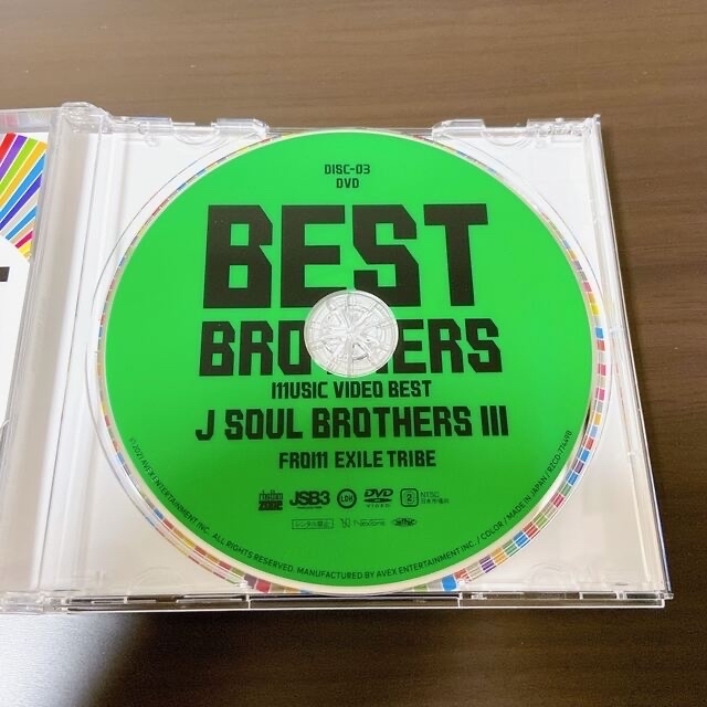三代目 J Soul Brothers(サンダイメジェイソウルブラザーズ)のJSB3 10周年記念アルバム(コマさん購入予定 ) エンタメ/ホビーのDVD/ブルーレイ(ミュージック)の商品写真