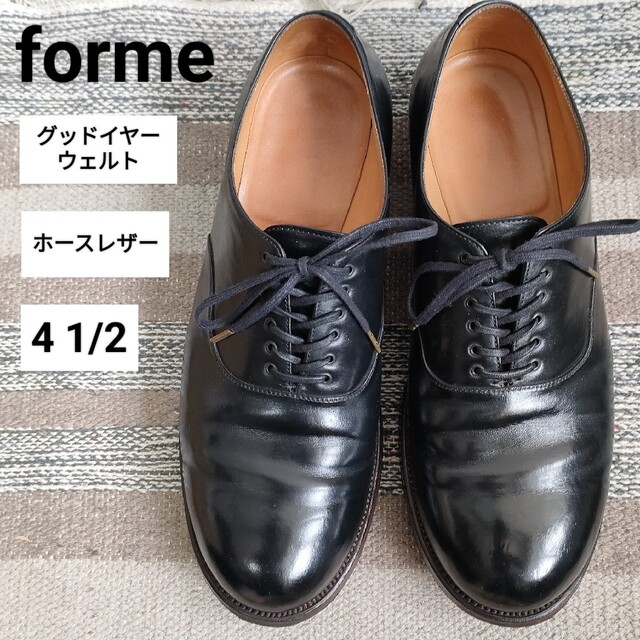 forme フォルメ 革靴 ブーツ rainy www.cotepotager.ch