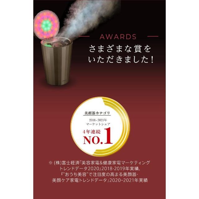 2022最新モデル】YA-MAN 美顔器スチーマー フォトケア YJSB0N 2022最新モデル】YA-MAN 美顔器スチーマー フォトケア YJSB0N
