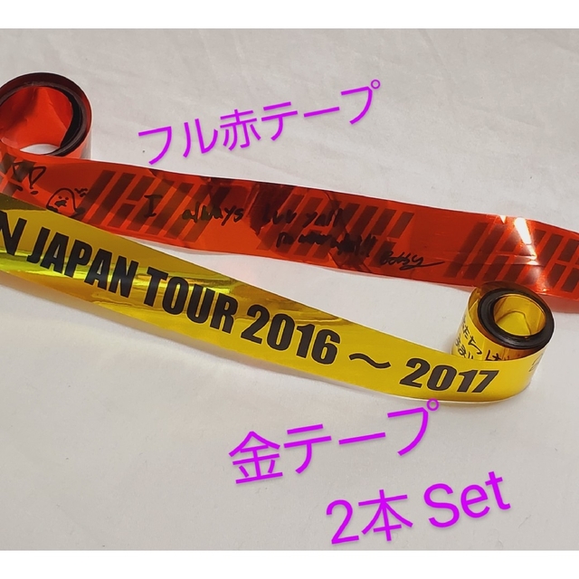 iKON(アイコン)のiKON💗JAPANTOUR 金テープ 赤テープ バビジナンユニョン エンタメ/ホビーのCD(K-POP/アジア)の商品写真