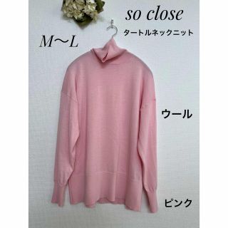 ディノス(dinos)の美品　SO CLOSE Dinosウールニット　タートルネック　ピンク　Ｍ～Ｌ(ニット/セーター)