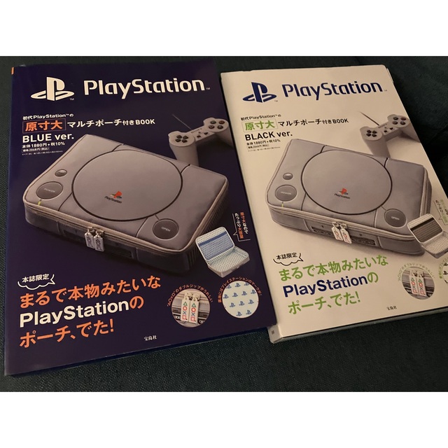 PlayStation(プレイステーション)のプレイステーションポーチ　セット ハンドメイドのファッション小物(ポーチ)の商品写真