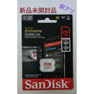 サンディスク(SanDisk)の【新品未開封品】SanDisk Extreme microSDXC 256GB(その他)