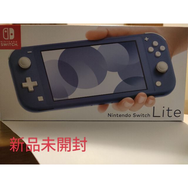 Nintendo Switch Lite　ブルー　任天堂　スイッチライト　本体