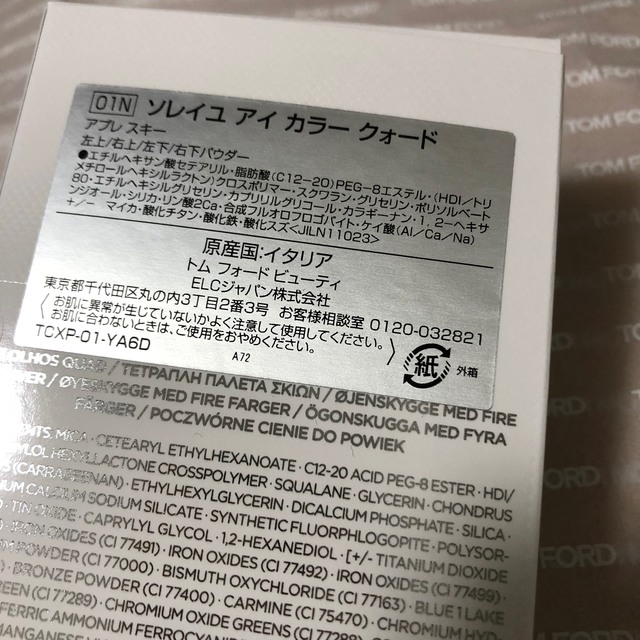 TOM FORD(トムフォード)のトムフォード TOM FORD   ソレイユ　アイカラー　クォード　アプレスキー コスメ/美容のベースメイク/化粧品(アイシャドウ)の商品写真