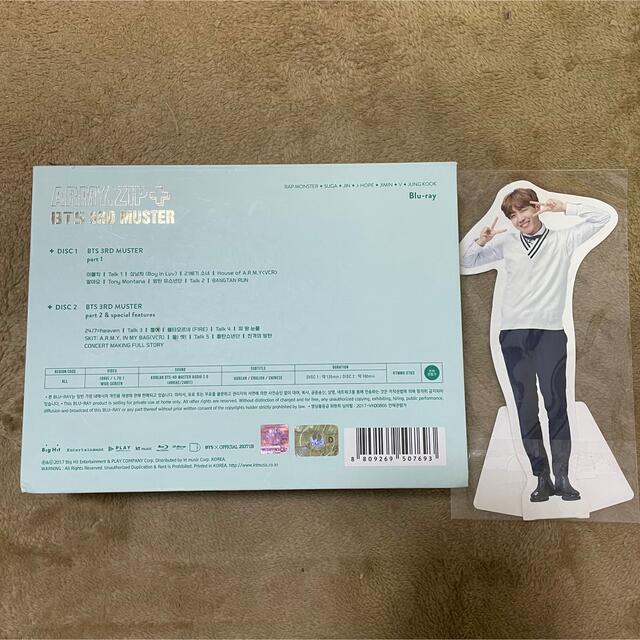 bts 3rd MUSTER army Blu-ray  j-jope ホソク