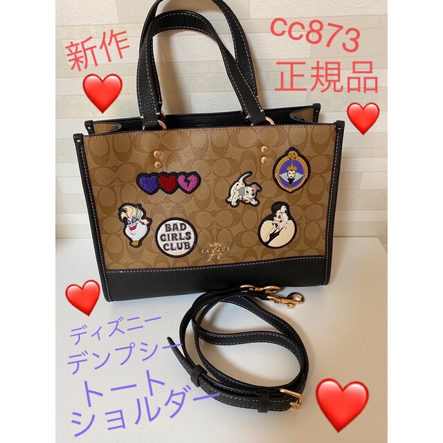 ディズニー COACH 新品 デンプシートート 【正規品】 CC873