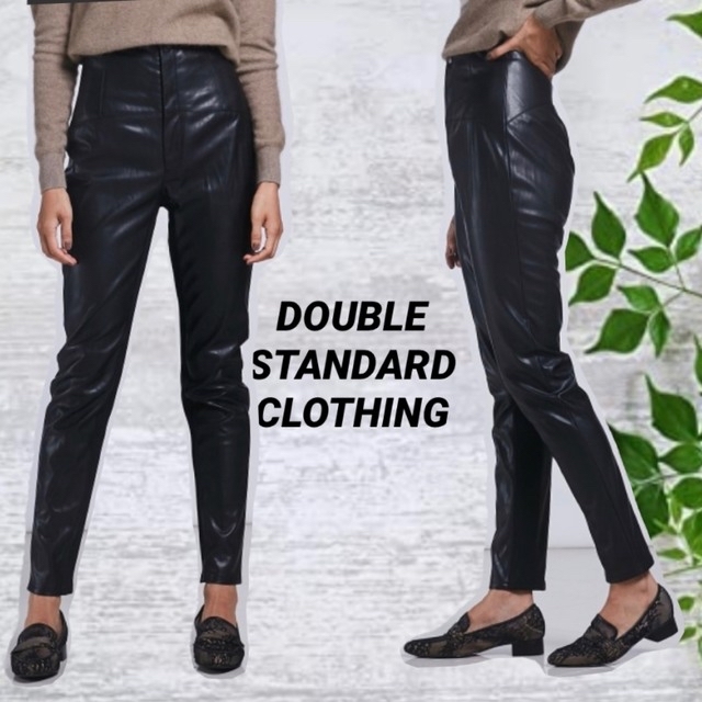 DOUBLE STANDARD CLOTHING(ダブルスタンダードクロージング)のダブルスタンダードクロージング　ハイウエストフェイクレザーパンツ レディースのパンツ(その他)の商品写真