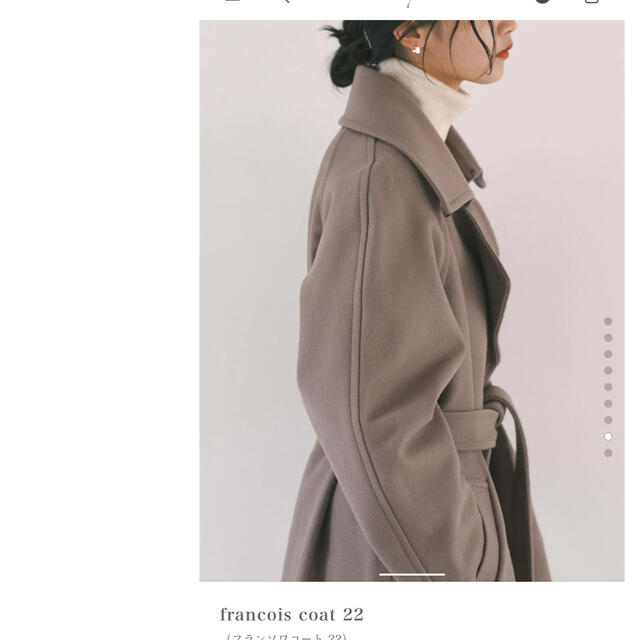 【美品】foufou   francois coat   サイズ:0